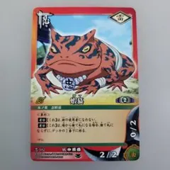 NARUTO ナルトカードゲーム 君麻呂 忍-279 - メルカリ