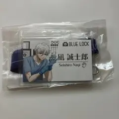 ブルーロック凪誠士郎 ネックストラップ＆名刺カードセットブルーロック診療所