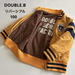 ミキハウス　ダブルビー 長袖　リバーシブル　ブルゾン　ジャケット　男の子　秋　春