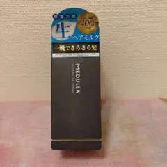 メデュラ ハイパーリンクセラム 55ml 洗い流さないトリートメント ヘアセラム
