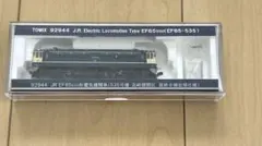 【中古】TOMIX 92944 EF65-535 最終全検仕様 中古】TOMIX 92944 EF65-535 最終全検仕様 - メルカリ