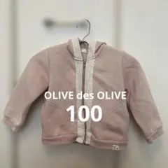 OLIVE des OLIVE パーカー　ピンク　100㎝