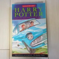 HARRY POTTER and the Chamber of Secrets