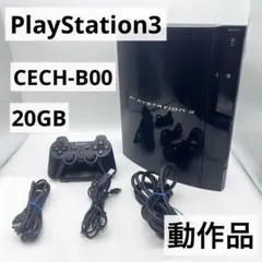 【動作品】PlayStation3 20GB 本体 CECH-B00 初期型