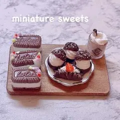 今年最後のチョコ尽くし☆スイーツセット　フェイクスイーツ　フェイクフード