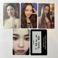 aespa エスパ カリナ トレカ シーグリ drama girls synk