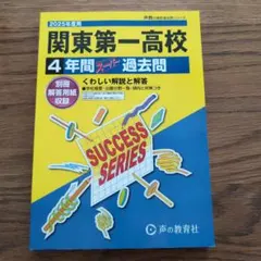 2026年最新】参考書の人気アイテム - メルカリ