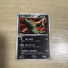 2026年最新】Pokemon Card Game シリーズ：PCG ポケモンカードゲームの