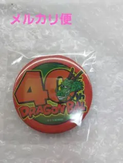 新品未開封 ジャンプフェスタ2025 ドラゴンボール40周年記念缶バッジ