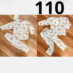 新品 2組 パジャマ ルームウェア くま 110 長袖 上下セット　ピンク 水色