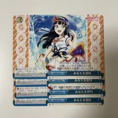 Item thumbnail for item 51149f6d-9911-45aa-a807-5097e214f671