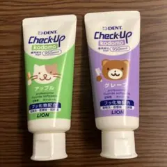 Check-Up kodomo 歯磨き粉 2本セット