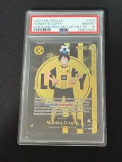 限定　新品未開封　ドルトムント　ワンピース　カード　マフラー　シール 2025年最新】ドルトムント ルフィの人気アイテム - メルカリ