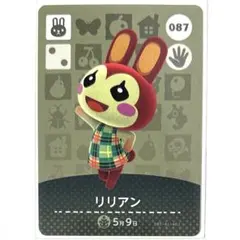 2025年最新】どうぶつの森amiiboカード リリアンの人気アイテム - メルカリ