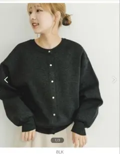 アーバンリサーチ　ドットボタンラメニットカーディガン