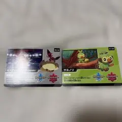 ポケモンカード イーブイ サルノリ 2枚セット