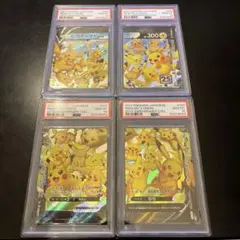 2025年最新】ピカチュウvユニオン psaの人気アイテム - メルカリ