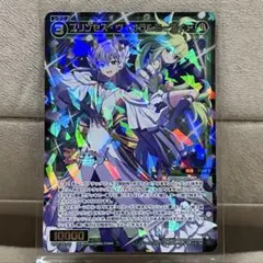 近導ユウユ FRトリガー ヴァンガード - メルカリ