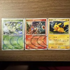 新品未開封】ポケカ プロモ 3枚セット ピカチュウ アルセウスV - メルカリ