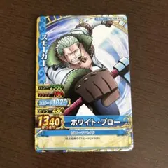 ワンピーベリーマッチダブル スモーカー PBC-028-W N