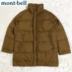 モンベル　ダウンジャケット　トラベルコート　リバーシブル　ブラウン　XS