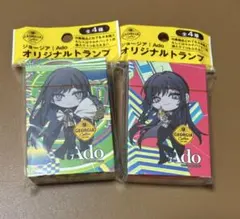 ジョージア　Ado オリジナルトランプ　2個セット