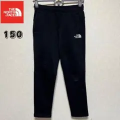 ノースフェイス ジャージパンツ キッズ150 THE NORTH FACE