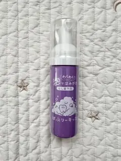 ゆらしー　ばぶりーキッズ　液体歯磨き　泡歯磨き　子ども ぶどう味 虫歯予防