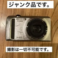 2026年最新】EX-ZR400の人気アイテム - メルカリ