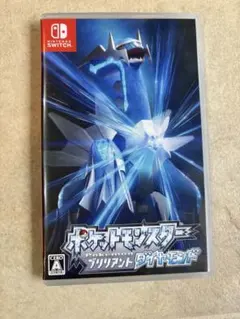 ポケットモンスター ブリリアント ダイヤモンド