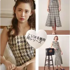 2025年最新】herLipto ワンピース ツイードの人気アイテム - メルカリ