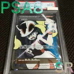 2026年最新】コルニ sr psa9の人気アイテム - メルカリ