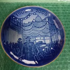 ロイヤルコペンハーゲン セントニア1908・2008