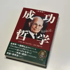 Item thumbnail for item 7157bf1c-a075-44cf-8594-7d7b9a8b3eef