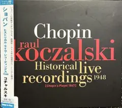 Leopold Stokowski チャイコフスキー バレエ音楽集 レコード Leopold Stokowski チャイコフスキー バレエ音楽集 レコード - メルカリ