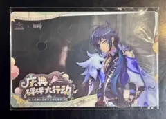 原神 スイパラ 入場特典 ガイア ブロマイド 原神 ガイア 入場特典 - メルカリ