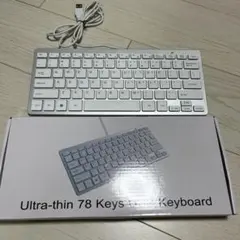 キーボード 有線