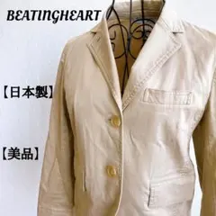 美品⭐️ ビーティングハート テーラード ジャケット ロールアップ 小さめ