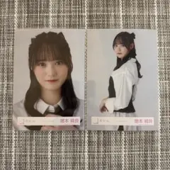 増本綺良　櫻坂46 生写真　クラシックコーデ　ヨリ　チュウ