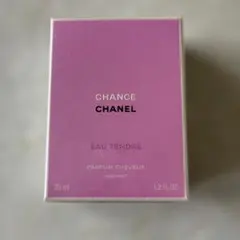 CHANEL CHANCE チャンス EDT 50ml 残量95%以上 箱付き CHANEL シャネル チャンス EDT 50ml 旧ボトル 箱付 4208 - メルカリ