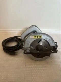 makita マキタ 5607A マルノコ - メルカリ