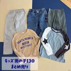 ズボン まとめ売り