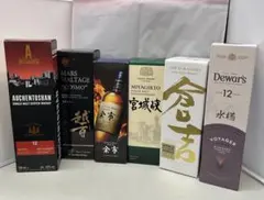 S22未開封✨ブランデー ウイスキー カミュ ナポレオン グランマルキ S22未開封✨ブランデー ウイスキー カミュ ナポレオン グランマルキ