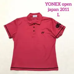 ☘️ YONEXオープンジャパン　バドミントンウェア　半袖　ドライポロシャツ　L