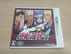 逆転裁判4 ニンテンドー3DS