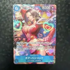 2026年最新】EB03-026の人気アイテム - メルカリ