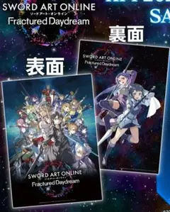 ソードアート・オンライン エキシビジョン 直筆サイン入りポスター SAO 直筆サイン入りポスター ソードアート・オンライン