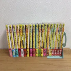 【全巻セット】黒崎くんの言いなりになんてならない