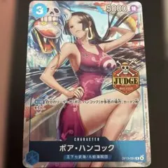 ボア・ハンコック　英語　ジャッジ　プロモ　パラレル　op02-059 uc ボア・ハンコック 英語 ジャッジ プロモ パラレル op02-059 uc - メルカリ