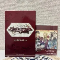 オトメイト　Muskteer 2点セット